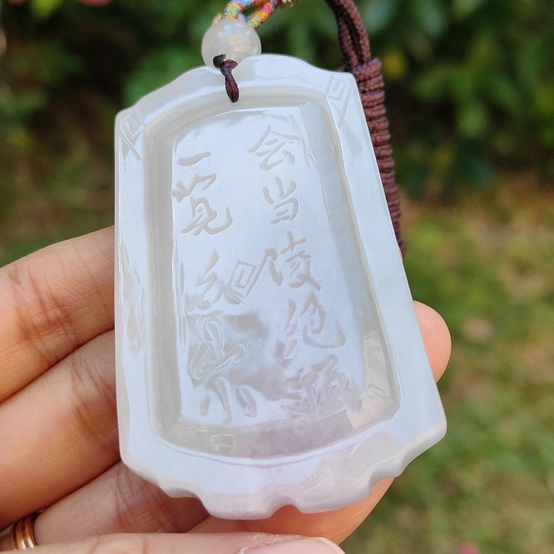 Hugh Light Lavender and Light Green  Natural Type A Jadeite Pendant Necklace crafted as Chinese Old School Style pendant with chinese poem at the back, certificate included weigh 54.38 grams, 66.2 * 39.2 * 8.2 mm, collectible or daily wear (pendant38)