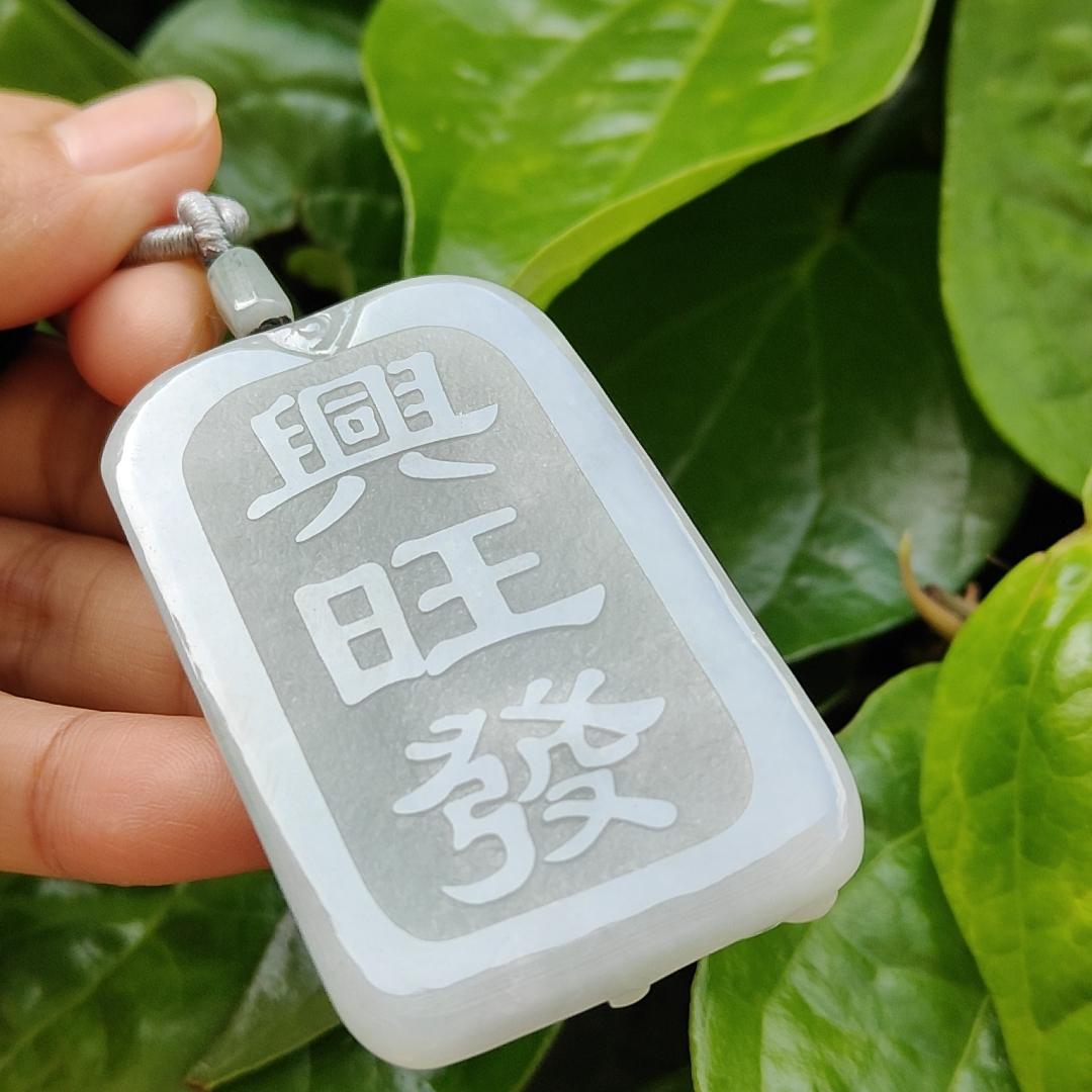 Fortune God with Heng Ong Huat Type A Natural Jadeite Jewelry Pendant with NGI Gemstone report pendant weight 56.18 gram , 59.45 * 37.1 * 10.26 mm - Translucent faint greenish blue (pendant141)