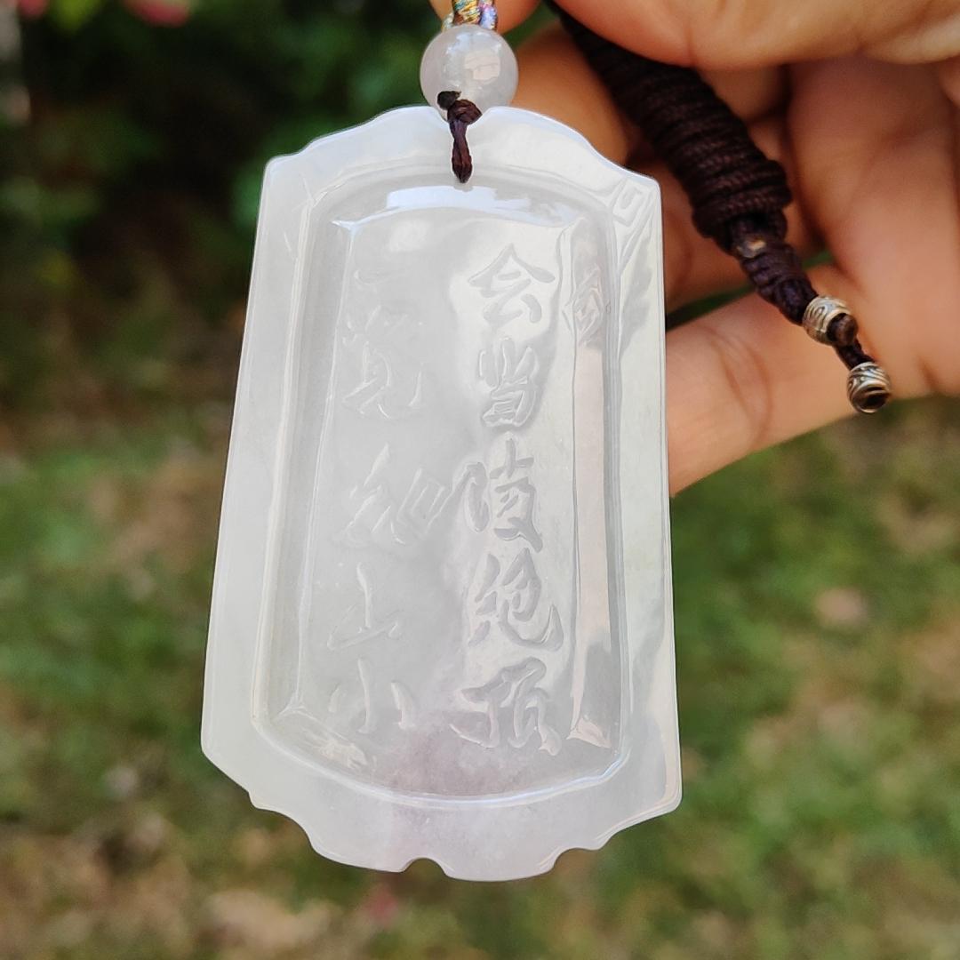 Hugh Light Lavender and Light Green  Natural Type A Jadeite Pendant Necklace crafted as Chinese Old School Style pendant with chinese poem at the back, certificate included weigh 54.38 grams, 66.2 * 39.2 * 8.2 mm, collectible or daily wear (pendant38)